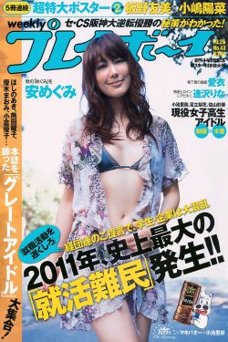 木奇灵