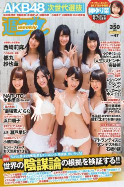 rpcs3