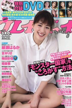 心动的信号第五季免费观看