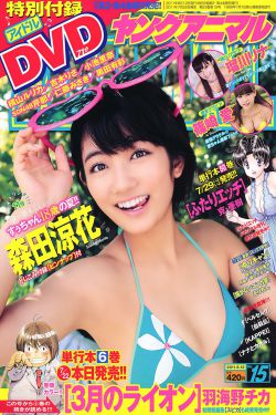 大学生白袜飞机stone