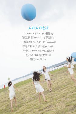欧颜司夜辰大结局