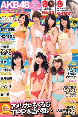 吉田羊