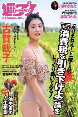 苔花如米小 也学牡丹开