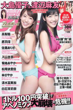 日本人做暖免费高清视频