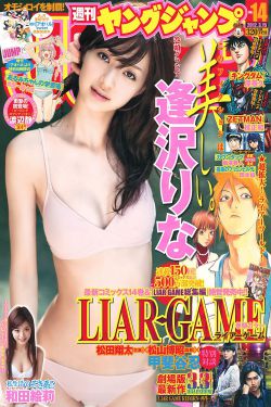 高压监狱免费完整版