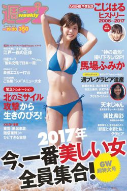 被大佬浇灌的日常笔趣阁免费阅读