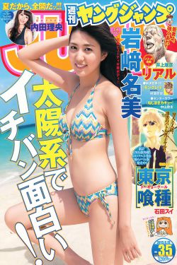 奥特银河格斗3命运的冲突免费观看